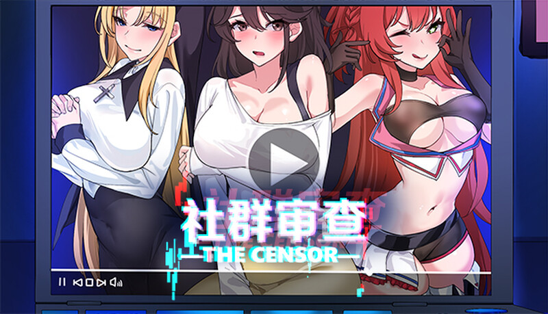 更新【探索SLG/NTR牛头人/像素动态2C】社群审查（社群审查 エロ检阅者）V2.06FM转 预览图