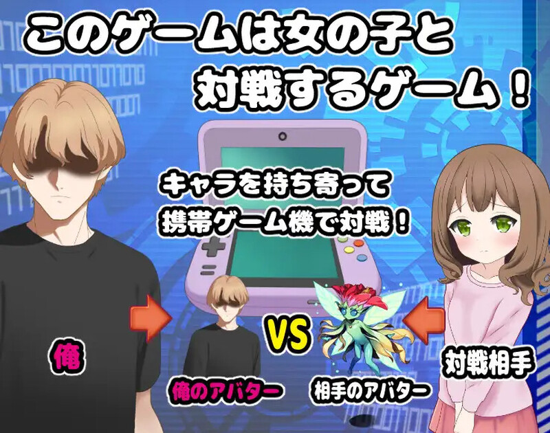 对战RPG/2C 街角性地狱~赢了就能和任何人互动的城市~（まちかど性地獄 ～勝ったら誰とでもヤれる街～） PC端 更新版 预览图