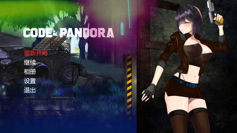 潘多拉密码（CODE: PANDORA）Build.11056549 PC端 预览图
