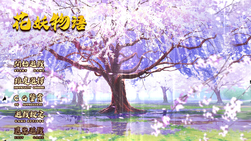 花妖物语（Flower girl） Build.7370826-(steam官中 PC端 官中更新版 预览图
