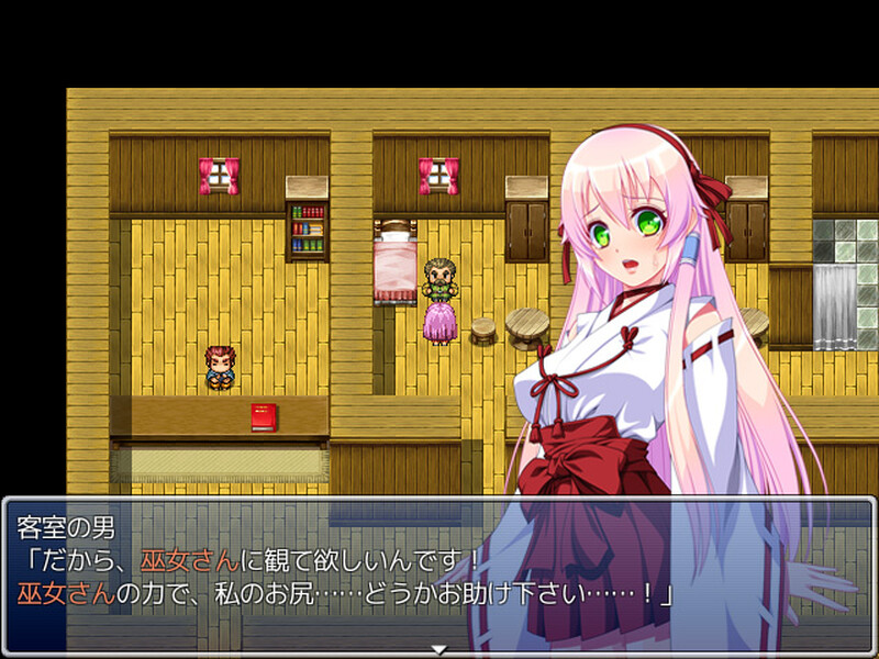 塞雷娜公主~突袭恶魔军团 Raid of Demon Legion~ PC端 官中版 预览图