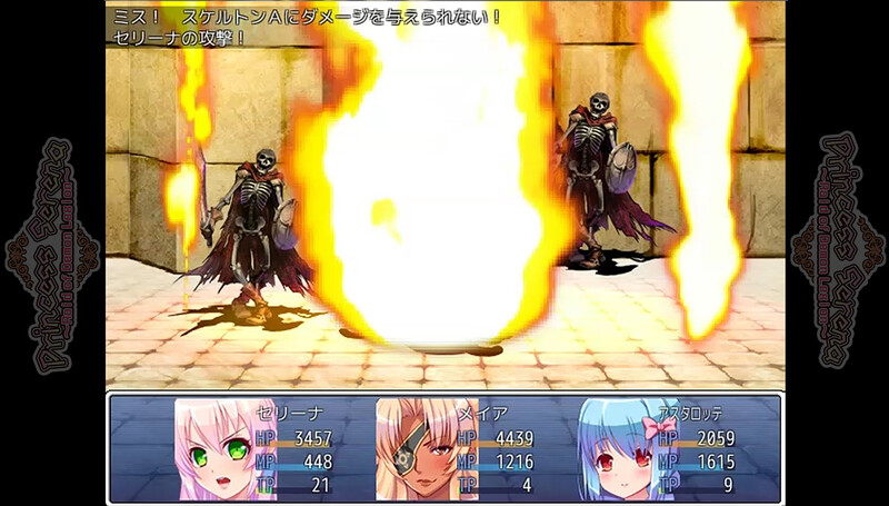 塞雷娜公主~突袭恶魔军团 Raid of Demon Legion~ PC端 官中版 预览图