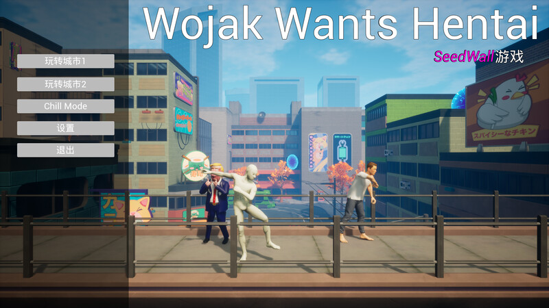 击退恶魔：天才埃隆的任务（Wojak wants Hentai）B.11616120(STEAM官中 PC端 官中版 预览图