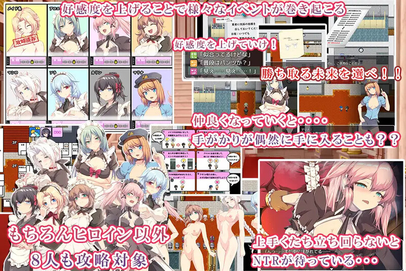 间谍任务 ～她是贵族(中年男人)的女仆～（スパイ・ミッション ～彼女は貴族(オッサン)のメイド～ PC端 预览图