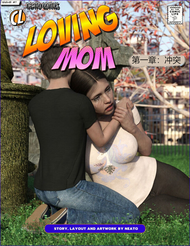 慈爱的妈妈01-03(Loving Mom)淑女 漫画图集 预览图