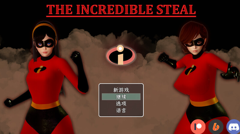 探索RPG/动态 情感波折总动员（The Incredible Steal）最终版 PC端 官中更新版 预览图