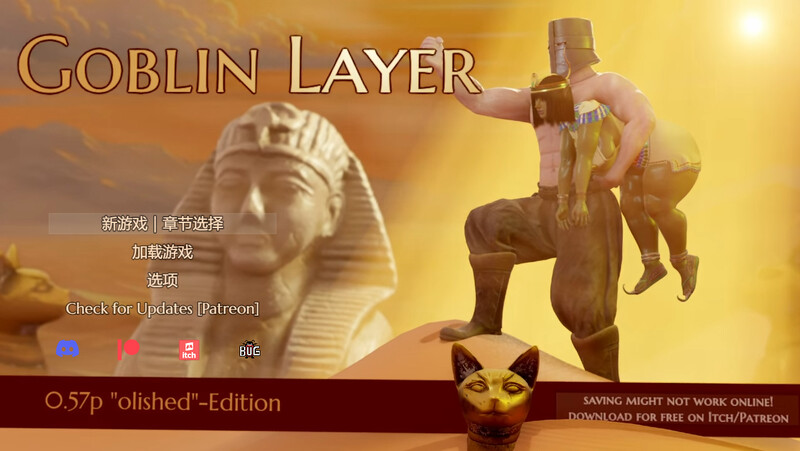哥布林杀手 Goblin Layer V0.58.8 机翻汉化步兵版 PC端 AI汉化版步兵 预览图
