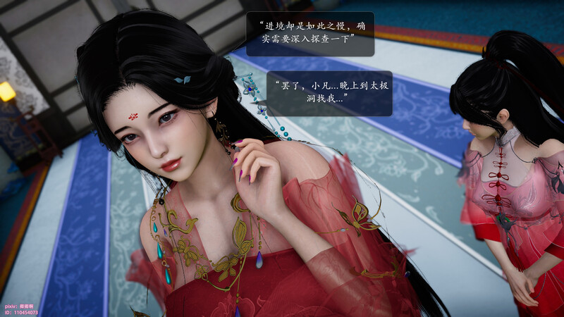 卿卿啊/《诛仙荡魔新传》/01-04/修行篇/二/古典/美女//放纵状态/剧情 漫画图集 预览图