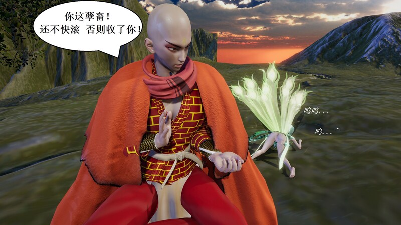 Ryuke黑沙 如来孔雀 等六本 猎奇个人集合 奇幻 放纵状态 猎奇 漫画图集 预览图