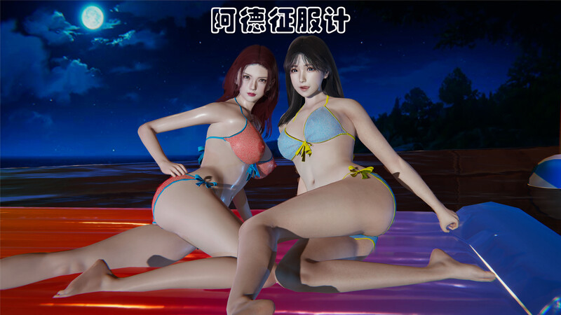 HS2/-/阿德征服计/01-04/都市/美女//互动/啪啪/放纵状态 漫画图集 预览图