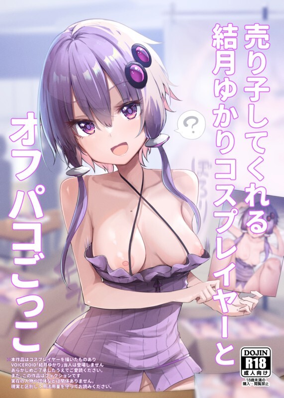 あるたな (薙派) 漫画图集 预览图