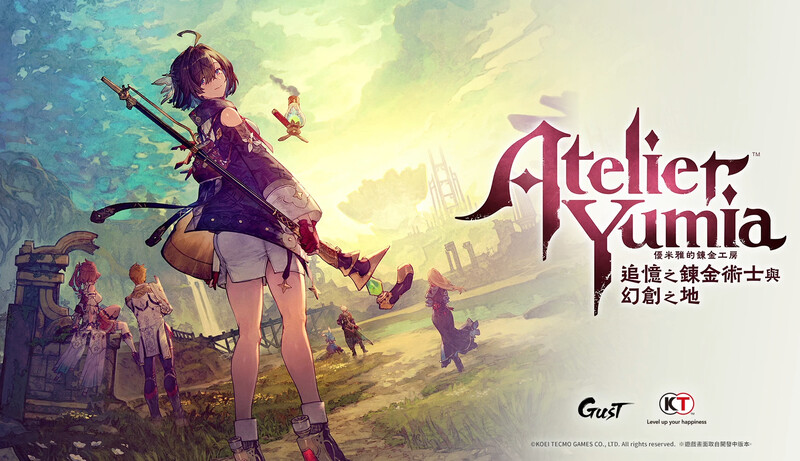 ～追忆之炼金术士与幻创之地～ STEAM官中 PC端 官中更新版 预览图