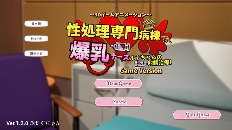 ～完全主 PC端 官中更新版 预览图