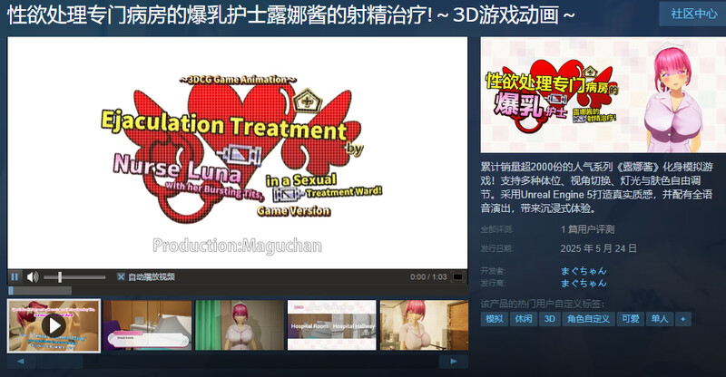 ～完全主 PC端 官中更新版 预览图
