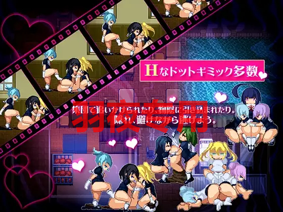 噩梦校园～彷徨之地的少女们 / Nightmare★School～Lost Girls～ PC端 官中版 预览图