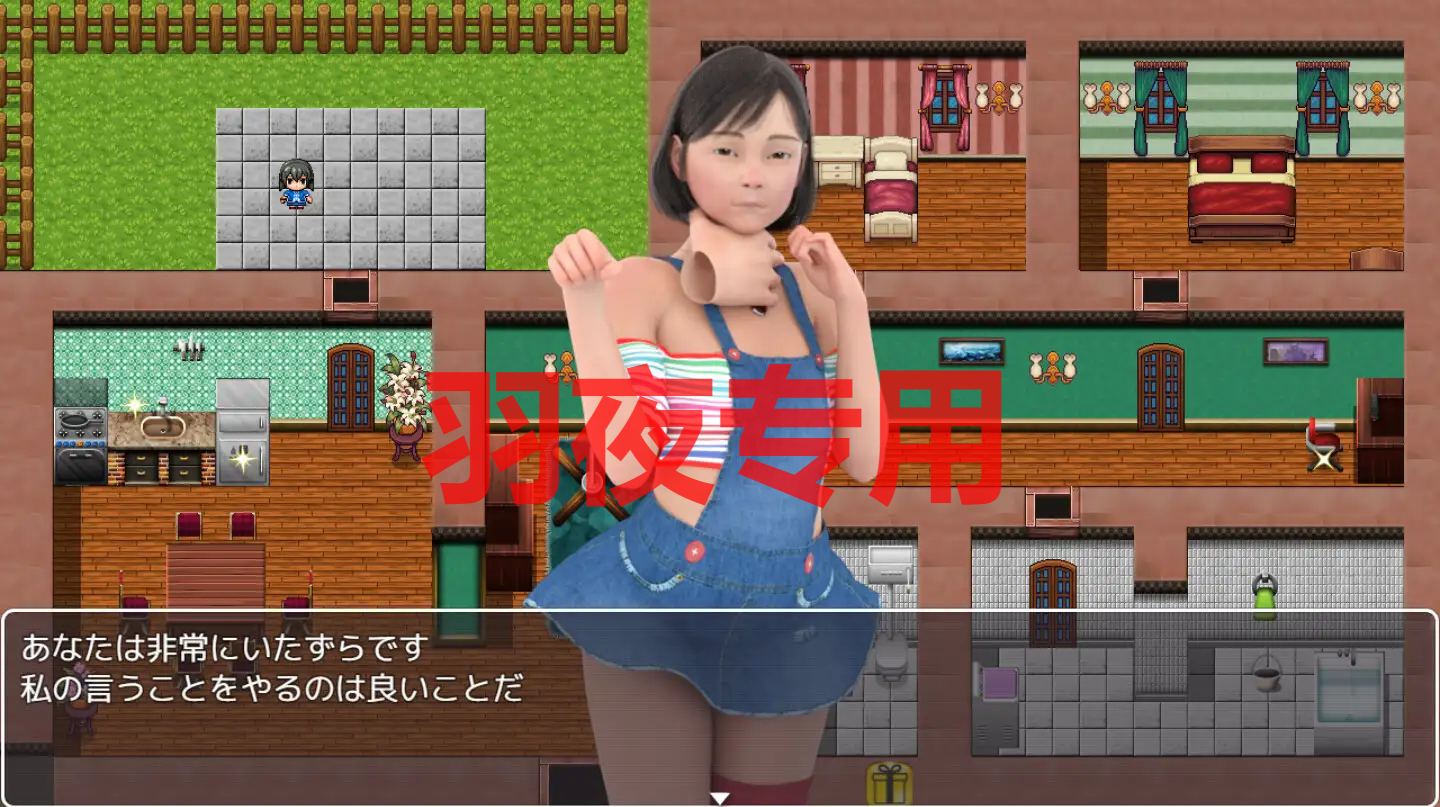 私のガールフレンドの美しい娘 PC端 预览图