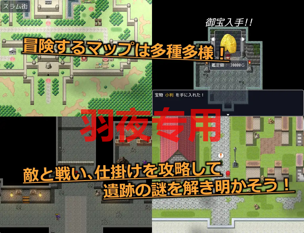 ノルティナの秘宝 PC端 更新版 预览图