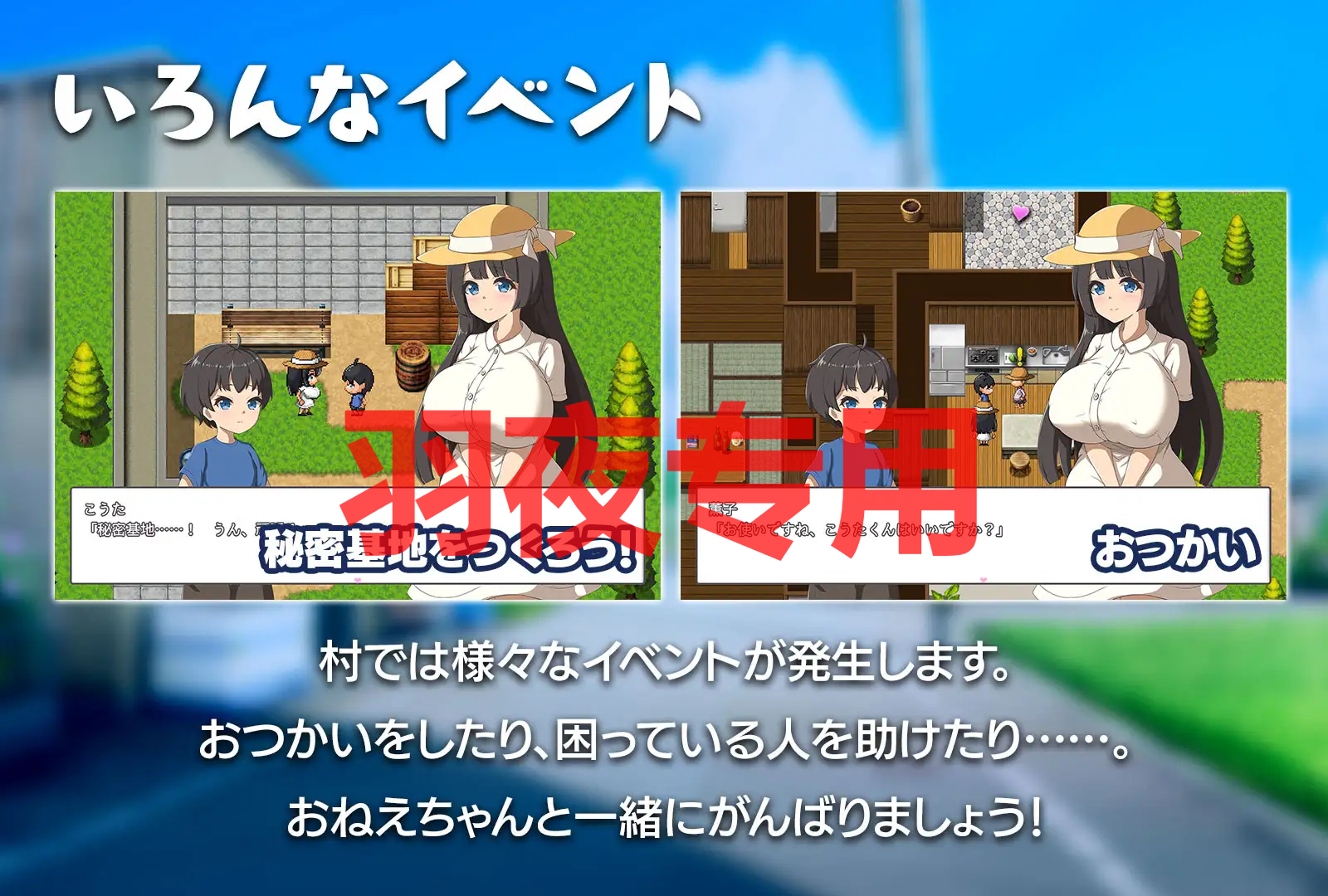 静流お姉ちゃんとのエッチな夏 PC端 更新版 预览图
