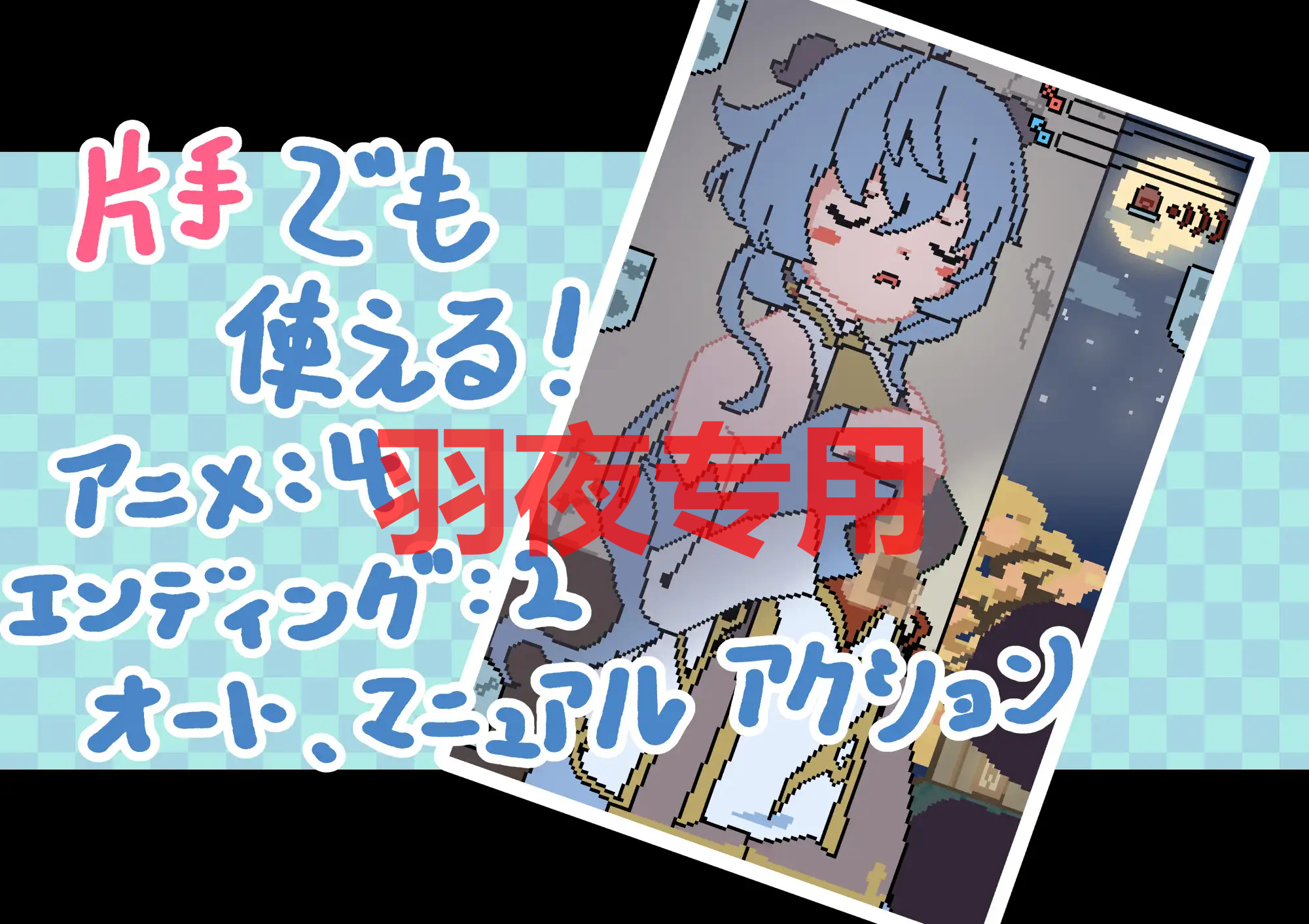 ◯雨と悪いことしましょう 双端 更新版 预览图
