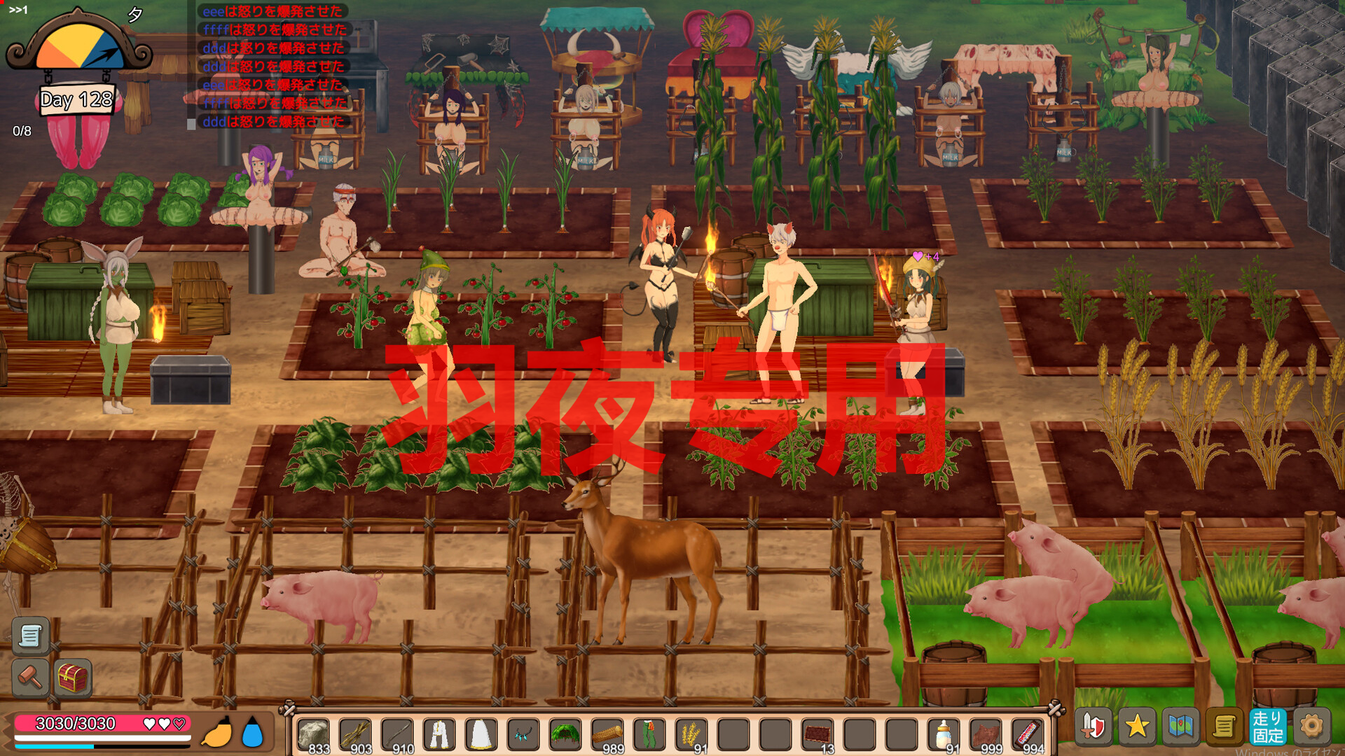 生存游戏 Mad Island PC端 官中版 预览图