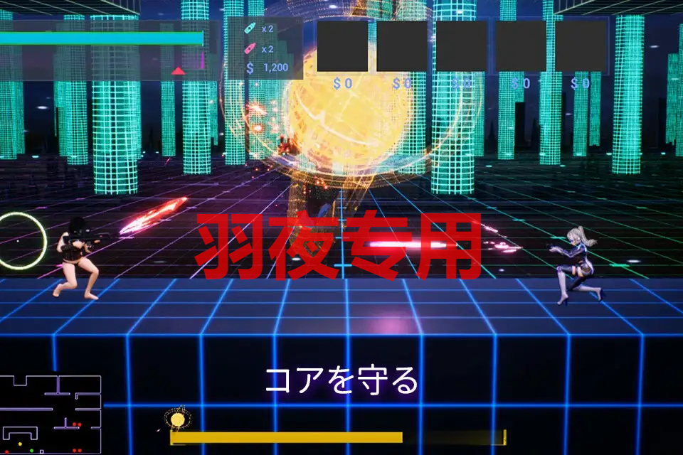 仮想異世界:侵入 PC端 官中更新版 预览图