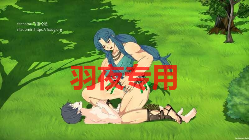生存游戏 /サバイバルゲーム/ survival_20231116 PC端 更新版 预览图