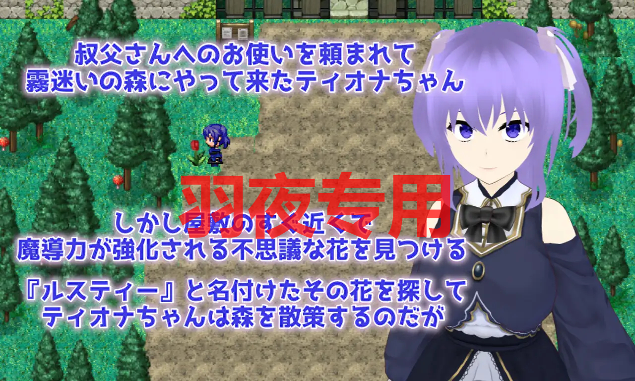Cloudless ～欲念の運命と少女の陰りない決意～ PC端 更新版 预览图