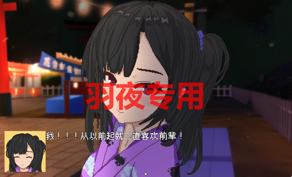 虚拟×现实 / 超潜视界 PC端 官中更新版 预览图