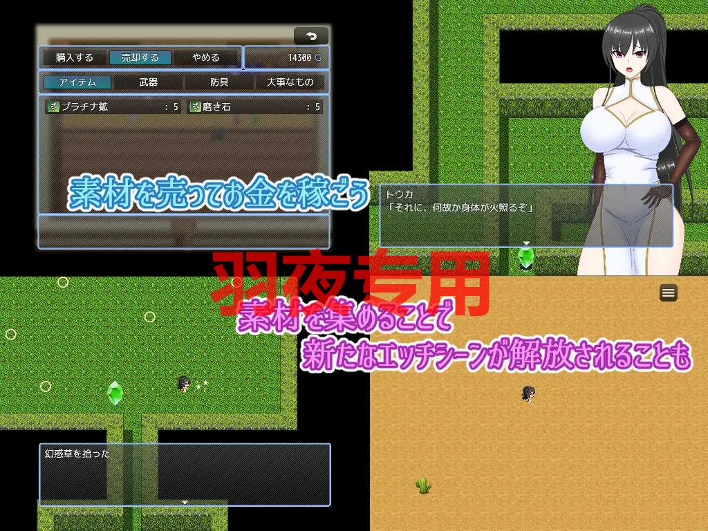 AI智能翻译 情感波折角色婦街 ～強気幼馴染が角色婦に堕ちる～ PC端 预览图