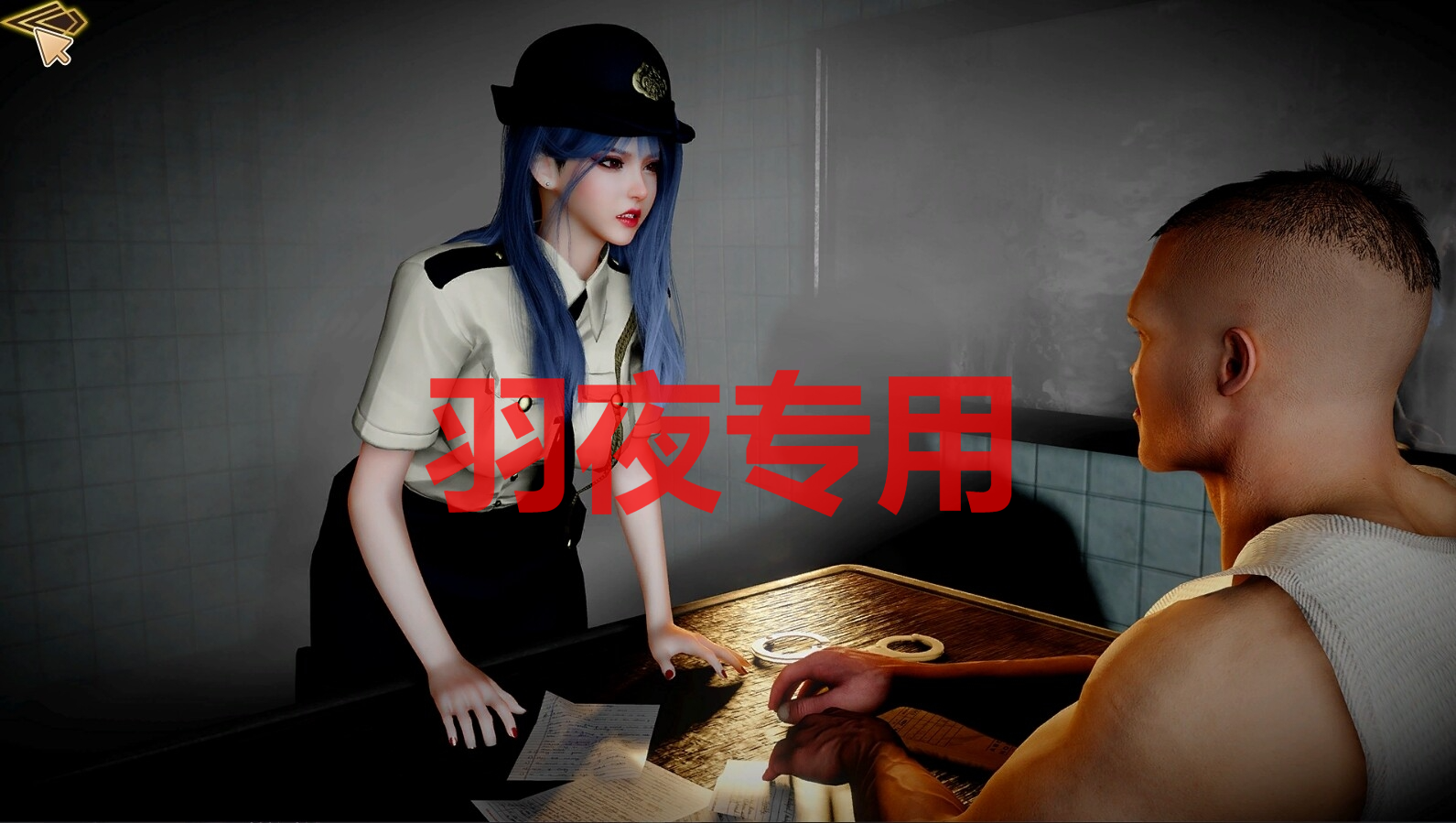 A fascinating story : Wedding Night PC端 官中更新版 预览图
