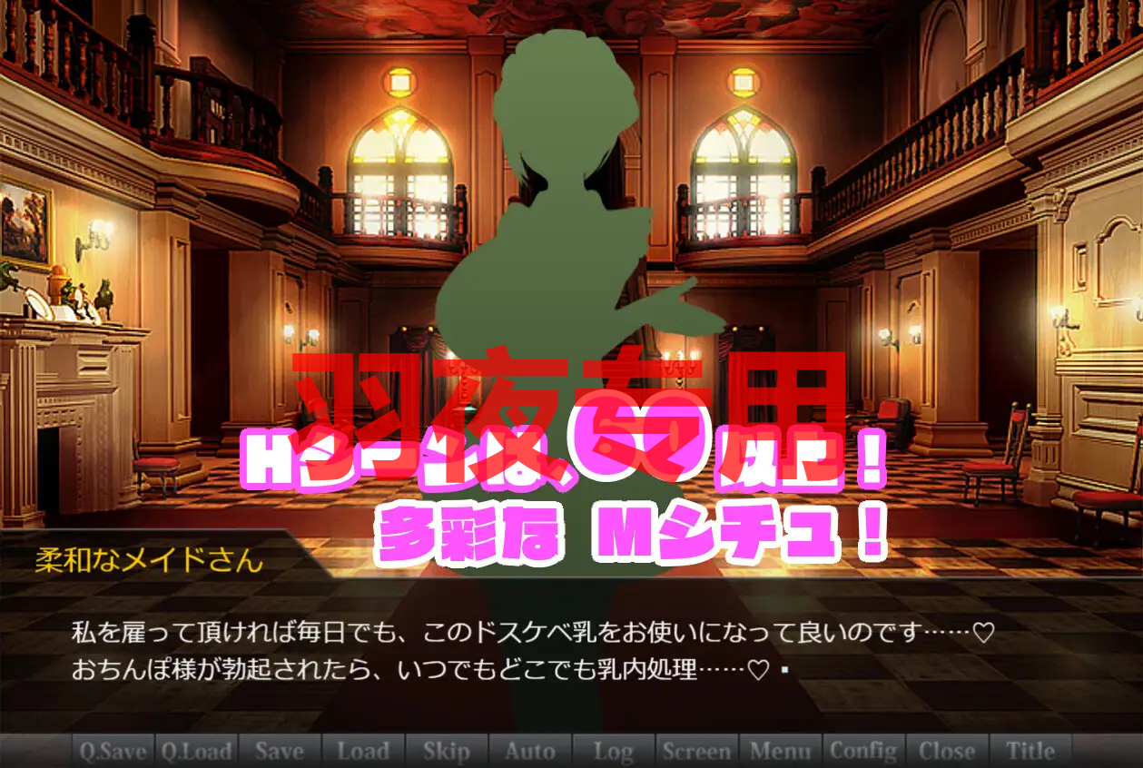 ゆうわく・ファンタジー～即堕ち2コマの箱庭で～ PC端 预览图