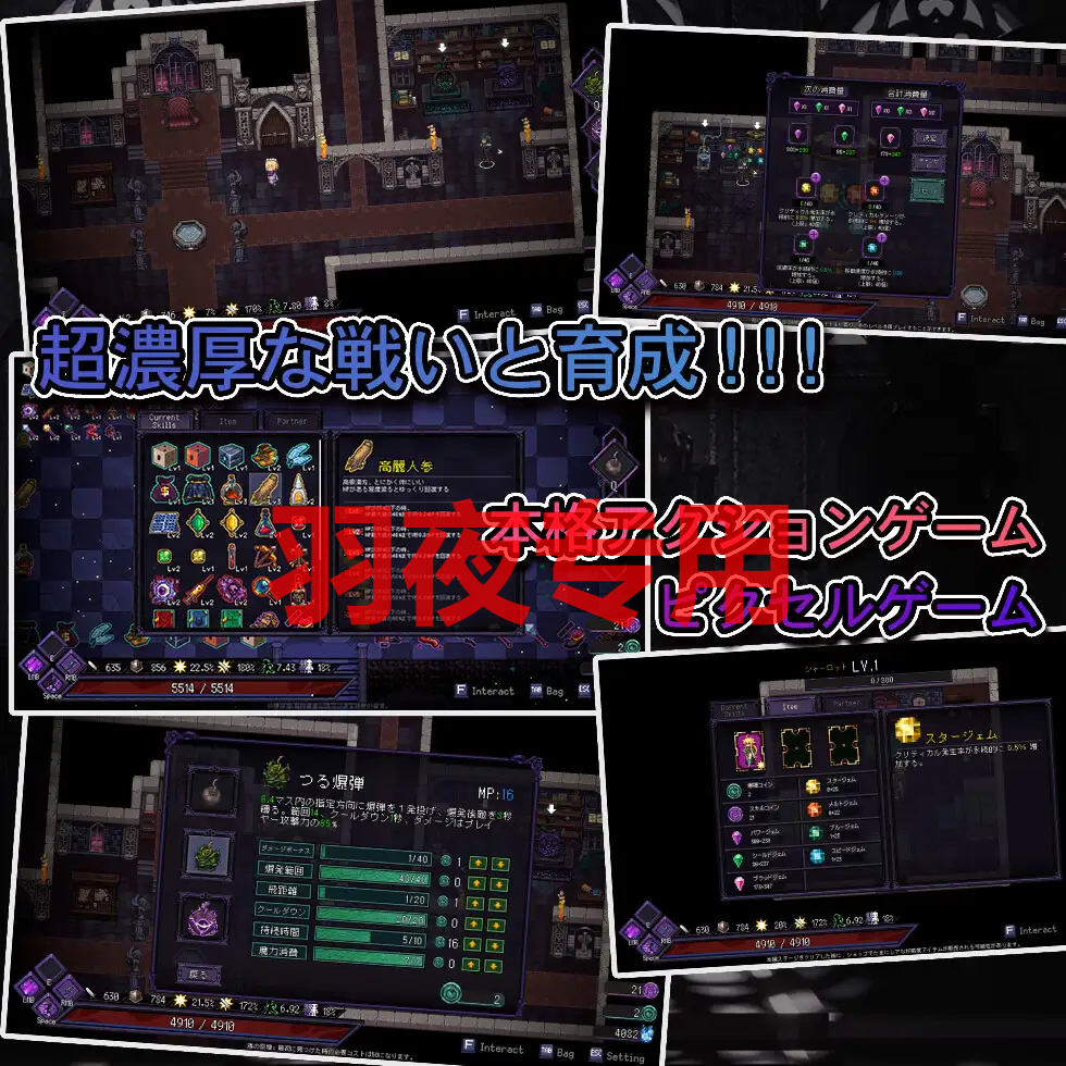 终末之路 ラストロード PC端 官中版 预览图