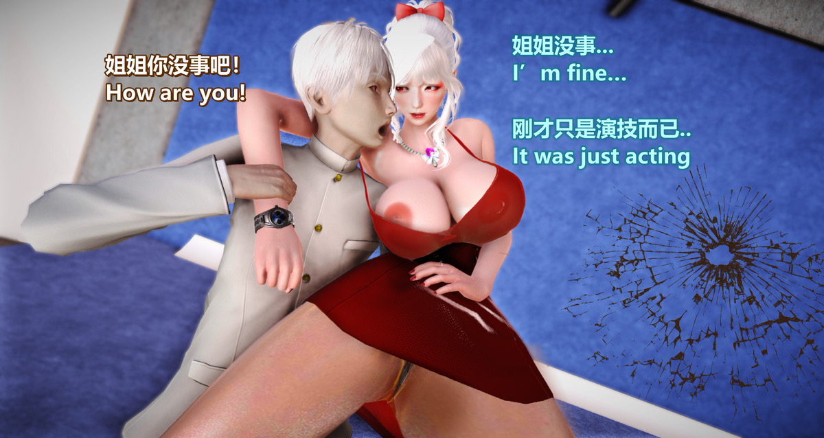 中文3D全彩新漫 女武神樱落01-02 漫画图集 预览图