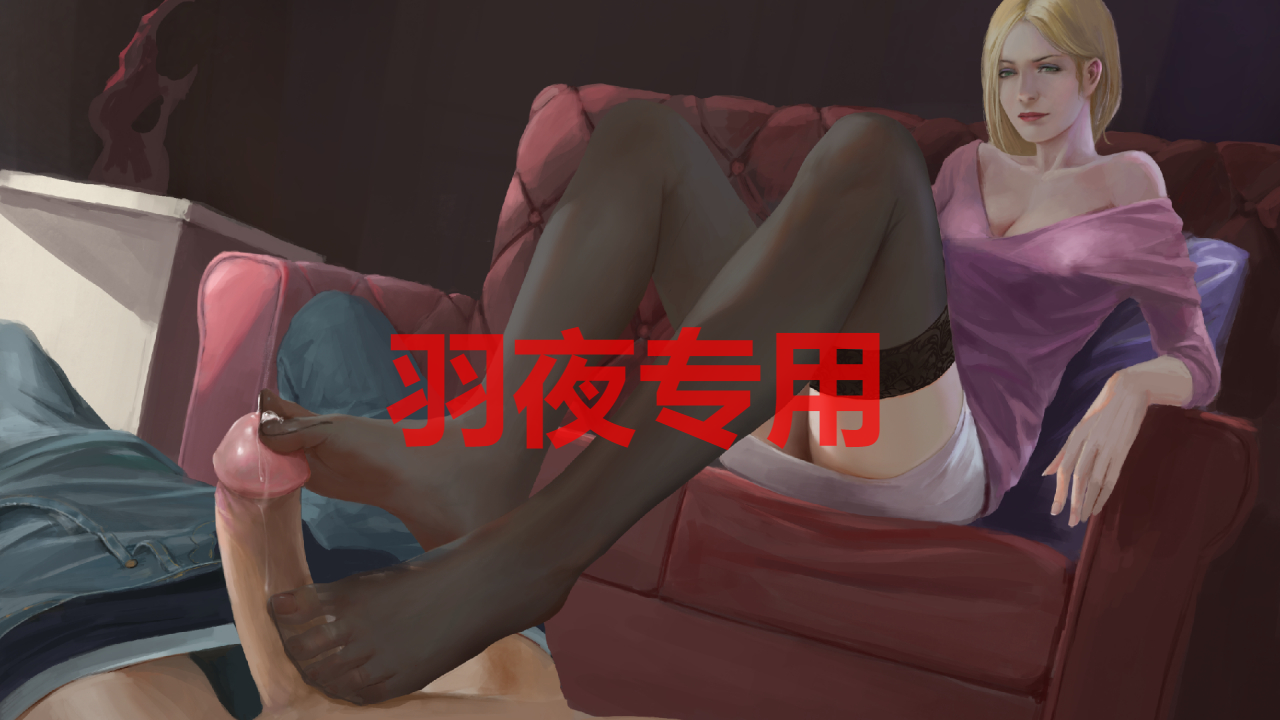 牛奶触觉 / Milk Touch 完结汉化再次扩展版 双端 汉化版 预览图