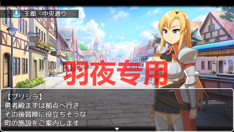 勇者一行与妖魔的考验 PC端 官中更新版 预览图
