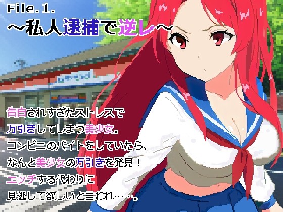 好色之徒逃脱双六/えっち逃走すごろく PC端 官中版 预览图
