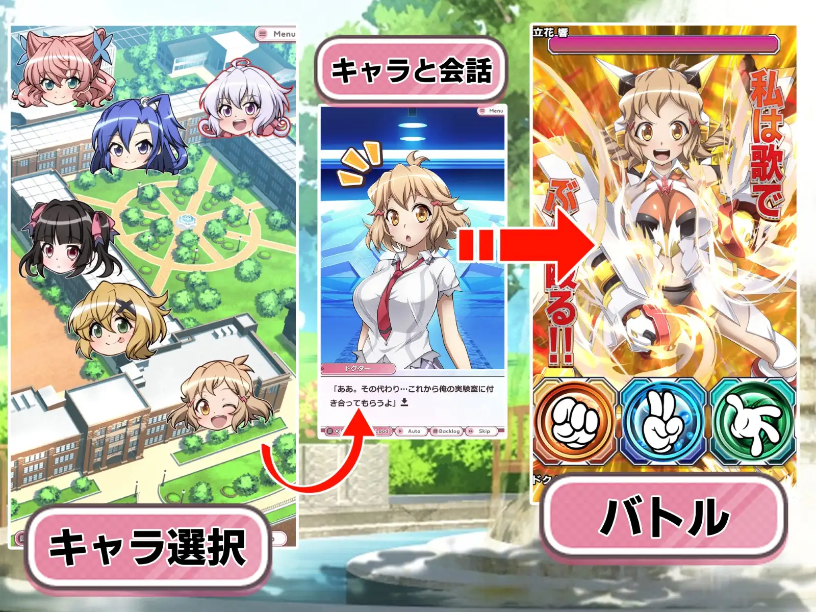 战姬绝顶死或生游戏 戦姫絶頂シ◯フォギアGAME 双端 汉化版 预览图