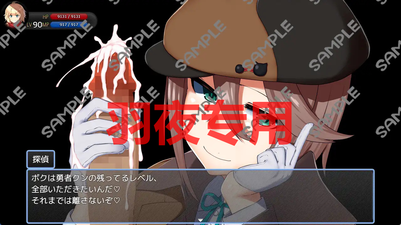 脱出ドレインタウン ～マゾ向け誘惑無限レベルドレイン～ PC端 更新版 预览图