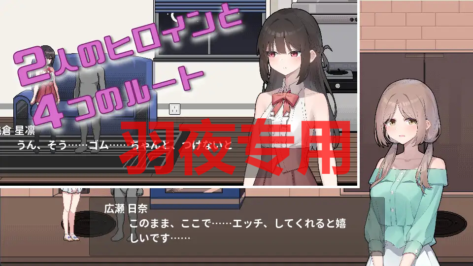 借金地獄の俺が言いなり家出JKを拾った PC端 官中更新版 预览图
