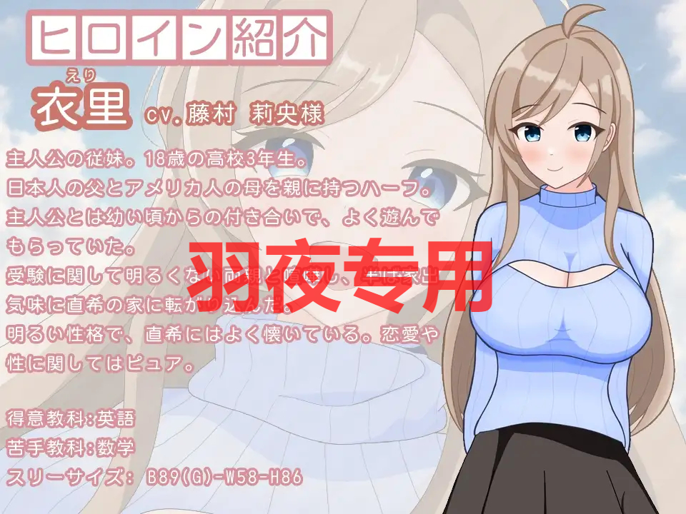 AI智能翻译 受験性活～欲しいのはあなたの合格通知～ PC端 预览图