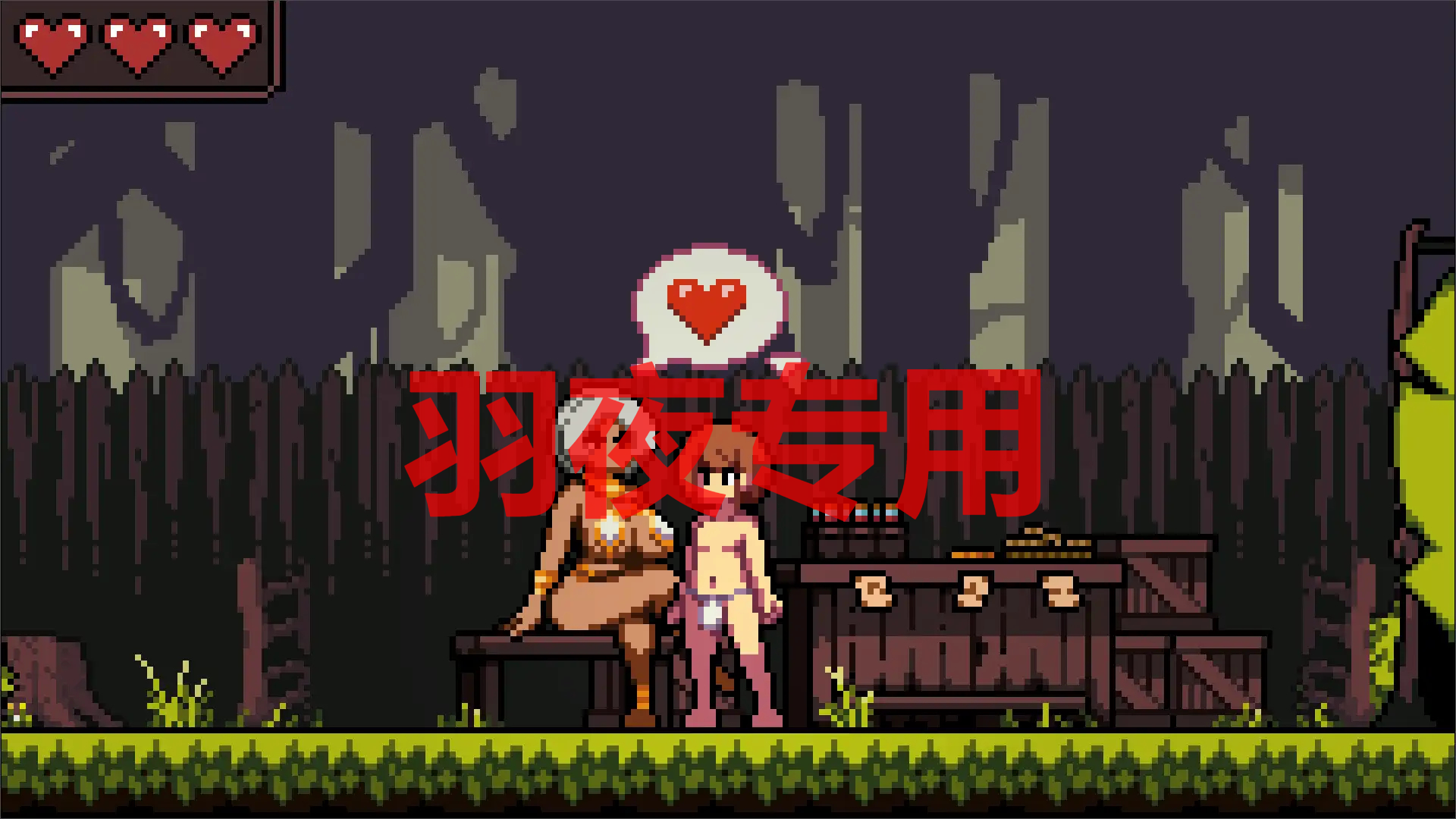 部落生活 / Life with the tribe PC端 更新版 预览图