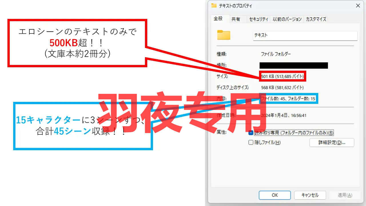 脱出ドレインタウン ～マゾ向け誘惑無限レベルドレイン～ PC端 更新版 预览图