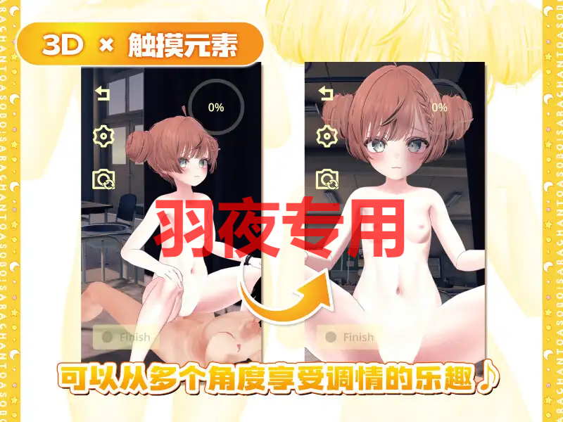 和沙罗一起玩耍!～与雌小鬼系同学的亲热情感互动～ 双端 官中更新版 预览图