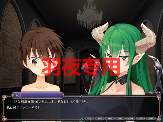 精华收集牧場に囚われて -人間はサキュバスのごはんじゃない PC端 更新版 预览图