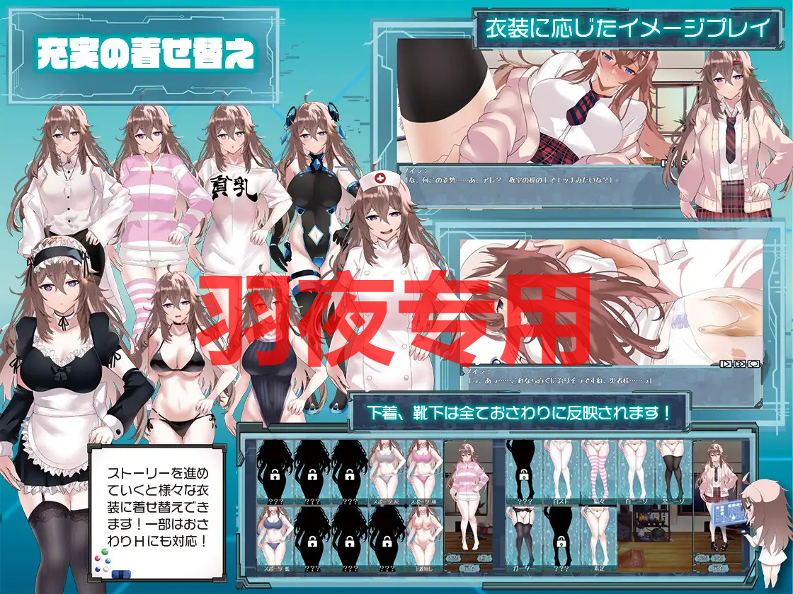 ダウナーライフ ～えっちなお触り実験～ PC端 更新版 预览图