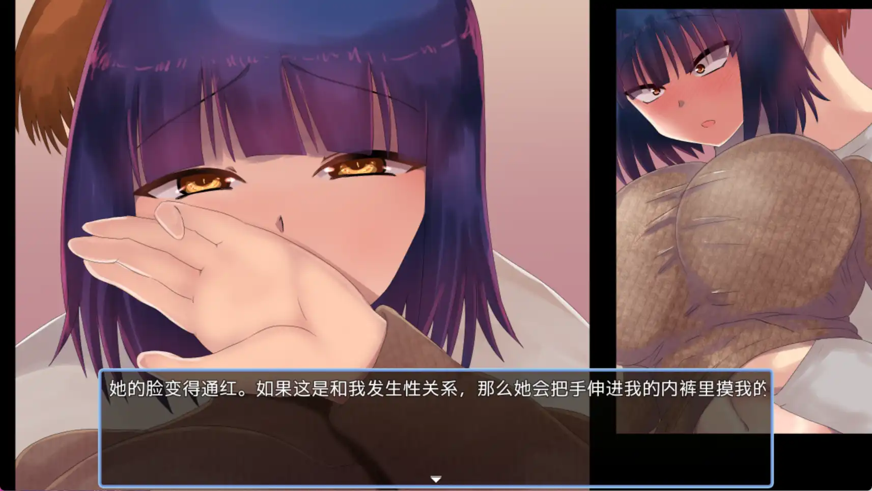 让伴侣与晚辈共度时光1.0汉化版 双端 AI汉化版 预览图