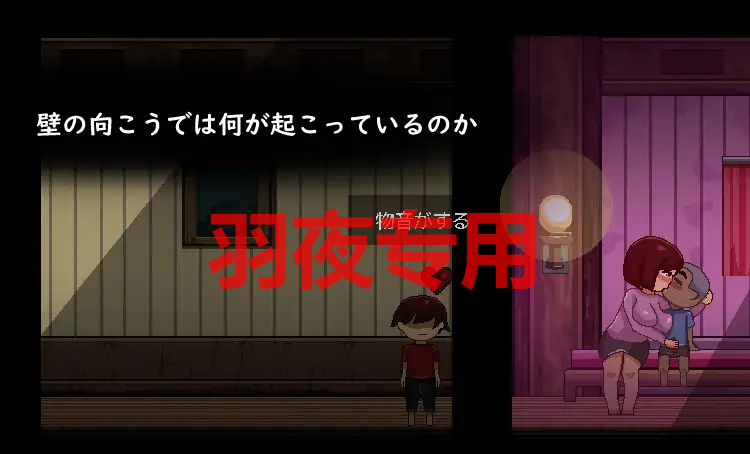 刻印館からの脱出 PC端 更新版 预览图