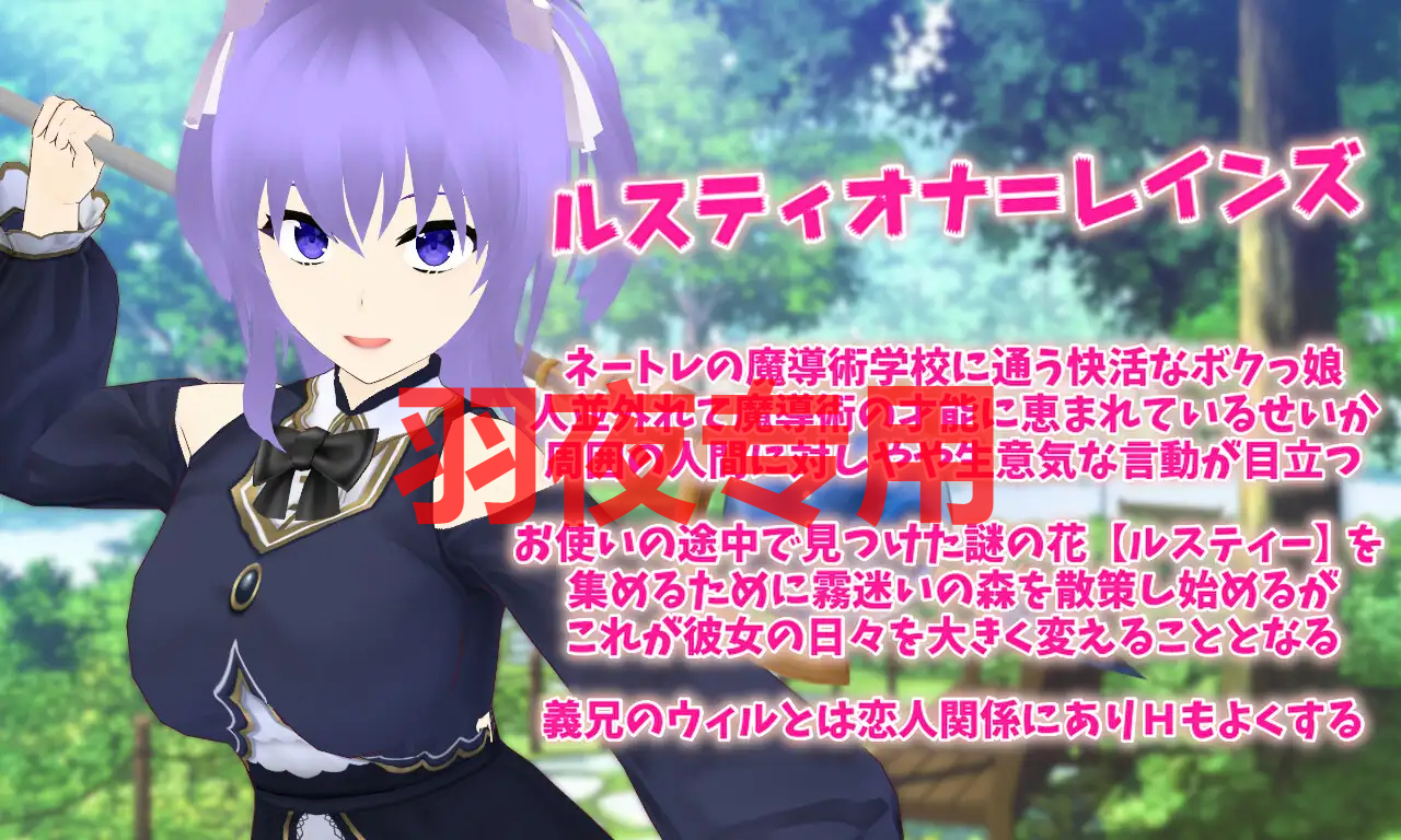 Cloudless ～欲念の運命と少女の陰りない決意～ PC端 更新版 预览图