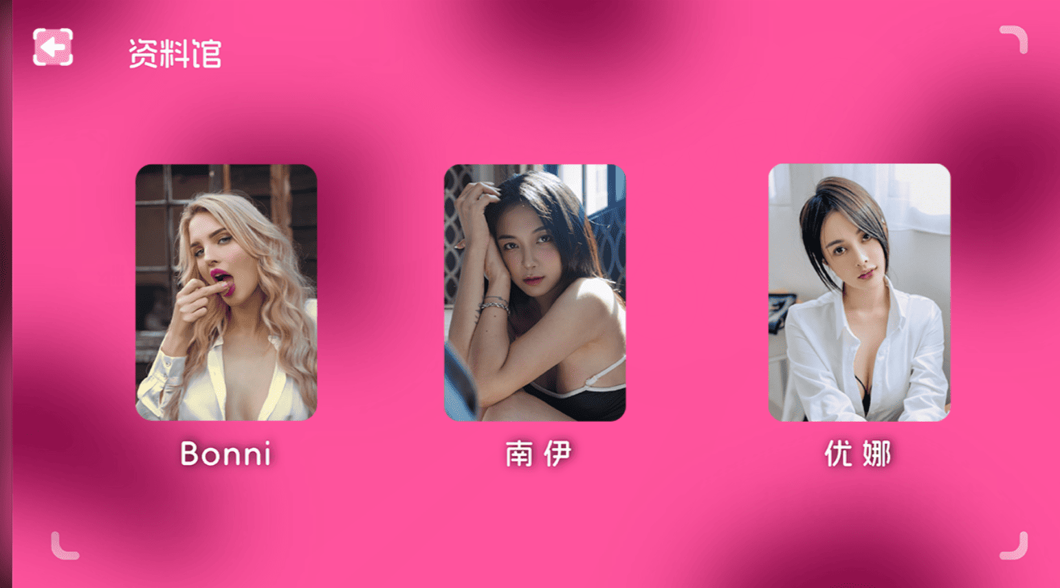 “日”不落帝国奇欲记 日不落帝国奇欲记 完整正式版破解 PC端 官中版 预览图