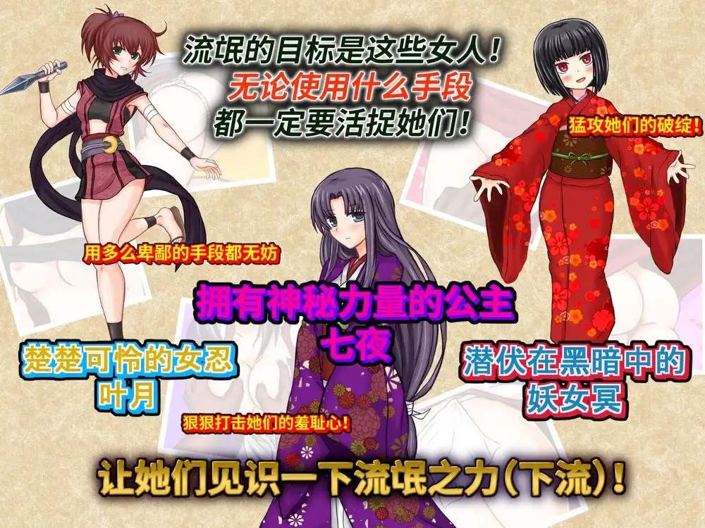 六个流氓和异国的公主 PC端 官中版 预览图